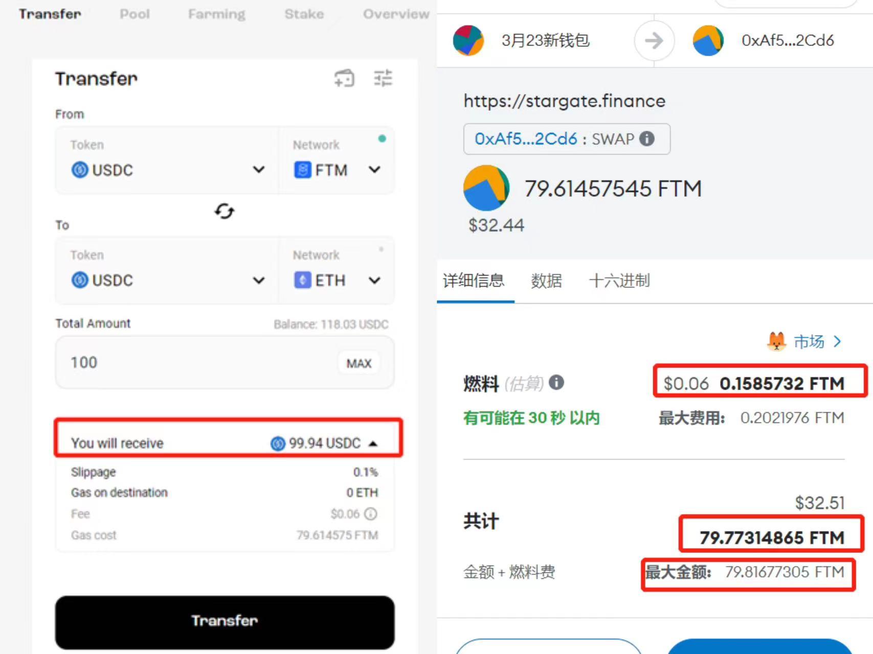 LayerZero估值30亿美元，靠的是过硬的技术产品还是潜在的空投预期？